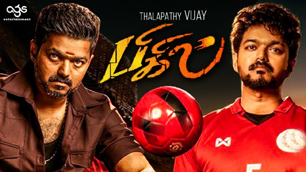 Bigil