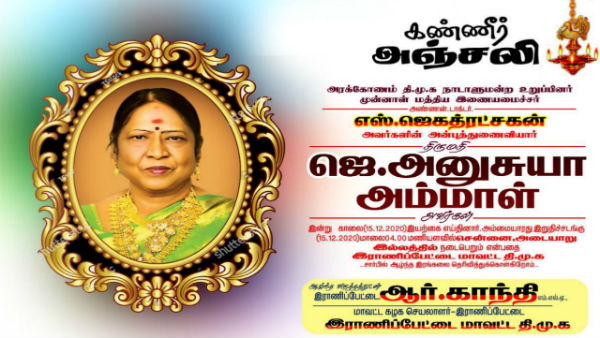 dmk