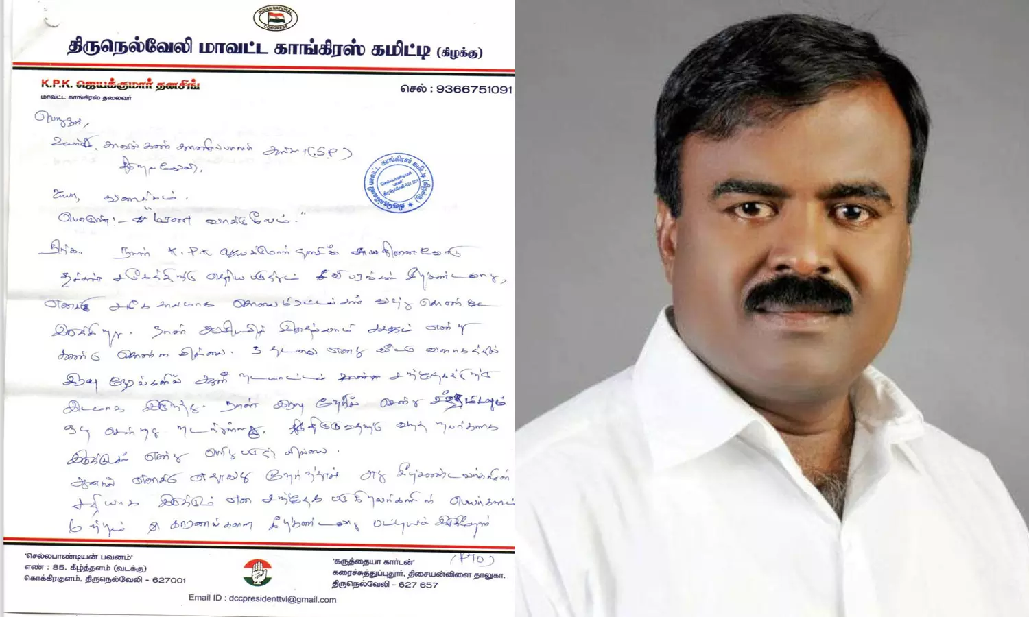 Congress Jayakumar