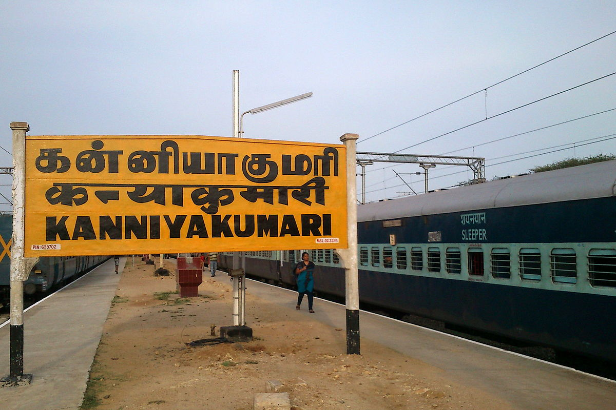 Kanniyakumari