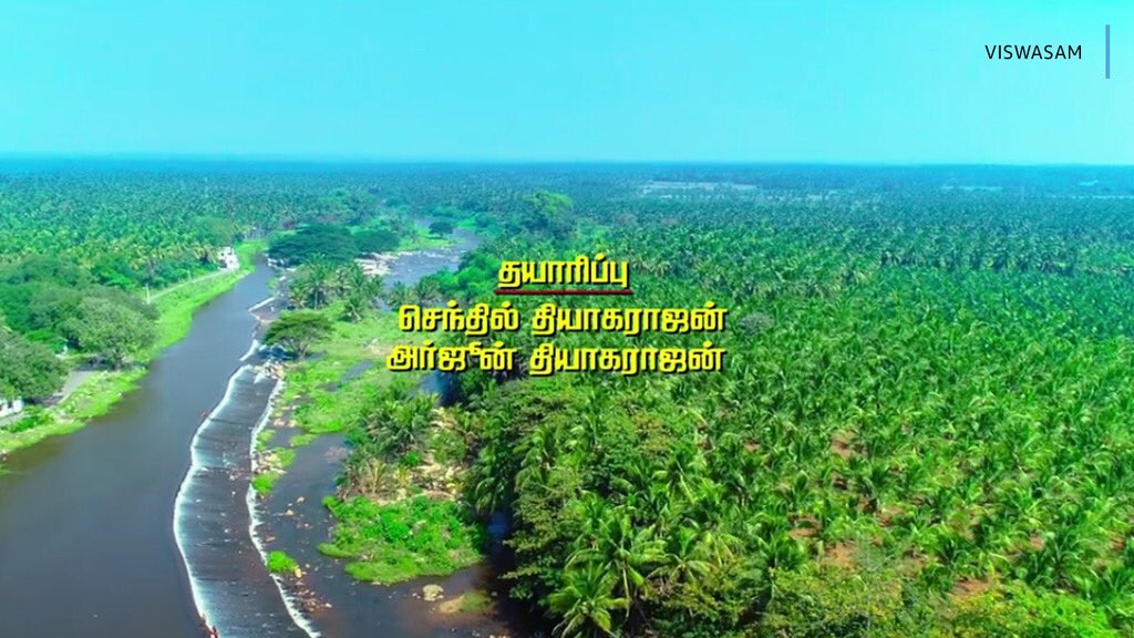 Thalaja ajith