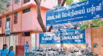 kanniyam-plan-introduce-to-chennai-metropolitan-schools