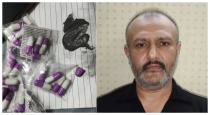 Mumbai-poison-capsules-zinc-phosphide-chargesheet