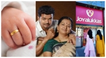 Vijay-government-thaimaman-gold-ring-tender