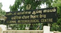 tamilnadu-next-2-days-heat-incrase---metrological-centr
