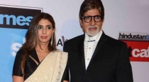 amitabh-bachchan-gife-to-her-daughter-c2r9qs