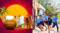 Pongal-holiday-extension-demand-tamilnadu