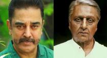 Delhi ganesh joining with indian part two movie