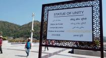 tamilisai about tamil translation of statue of unity