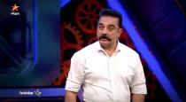 Bigg Boss season three tamil new promo video