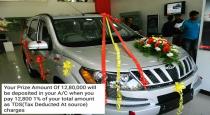 13 lakhs worth car prize for 350 rs blanket online fraud