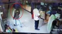 puducherry-state-bank-robbery-issue