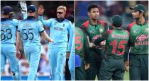 world cup 2019 - today match - england vs bangladesh
