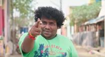 yogibabu-request-video-to-director-and-producer