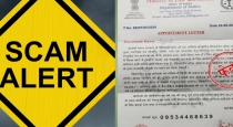 fraud-of-57-lakh-rupees-by-claiming-to-get-a-job-in-the