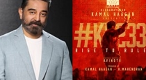 the-teaser-of-kamal-haasan-233rd-film-released-in-mass