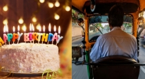 birthday-celebration-in-the-middle-of-the-road-auto-dri