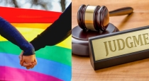 4-different-judgements-has-issued-regarding-same-sex-ma