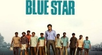 this-upcoming-star-miss-the-oppourtunity-in-blue-star-m