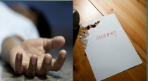 woman-slit-son-jumped-out-of-building-6-page-suicide-no