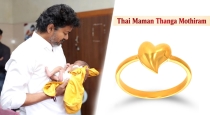 Government-hospitals-gold-ring-scheme-children