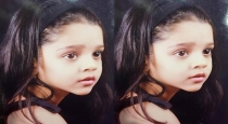 Actress rithika Singh childhood photo viral 