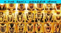 Gold-price-today-increased-july-2025