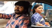 Chirakadikka-asai-muthu-meena-romance-twist
