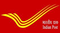Indian postal service job vacancy