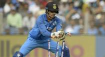 watch-ms-dhoni-fastest-stumping-vs-afghanistan