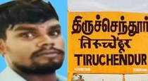 Love Turns Deadly young man  Chased and killed by Mystery Group in Thiruchendhur