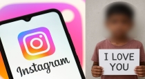 vijayawada-boy-cyber-fraud-instagram