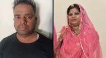 Husband killed wife for 2 crores insurance money