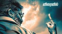 vijay-sethupathi-movies-releasing-in-next-next-weeks