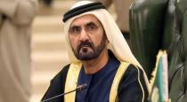 UAE donates 700 crore to kerala