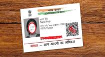 girl-commit-suicide-for-aadhar-card