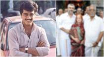 ajith-parents-photos-goes-viral