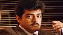 Actor Ajith Kumar Announce Not Mention my Name as Thala 