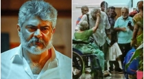 ajith kumar with from old lady 