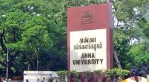 tamilandu ovt split Anna University