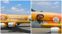 BJP Annamalai Flight Adv Campaign 