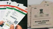 how link aadhaar with driving licence
