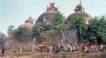 ayodhya judgement top 5 treanding