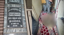 bengaluru-woman-skeleton-found-home