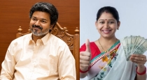 Women-rights-scheme-2500-announcement