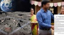 namakkal-engineer-buys-one-acre-land-on-moon-as-wedding