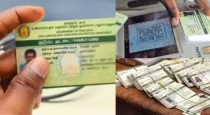 Tamil-nadu-ration-card-ekyc-special-camp-september-19
