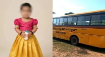 Mysuru-school-vehicle-accident-child-death