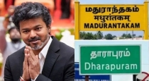 Maduranthakam-tarapuram-bypoll-political-analysis