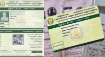 Tn-ration-shops-digital-card-150-new-shops
